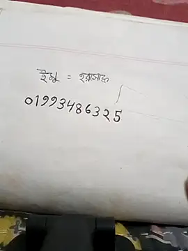 mimpake online show from February 22, 2026, 6:05 am