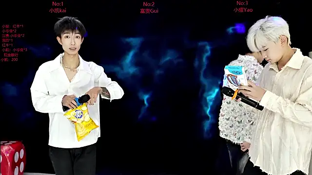 Snapshot of AOA-boy chatting on February 26, 2026, 1:11 pm AOA-boy online show from February 26, 2026, 1:11 pm