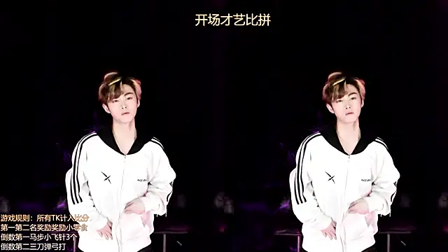 AOA-boy online show from April 8, 2026, 1:40 am