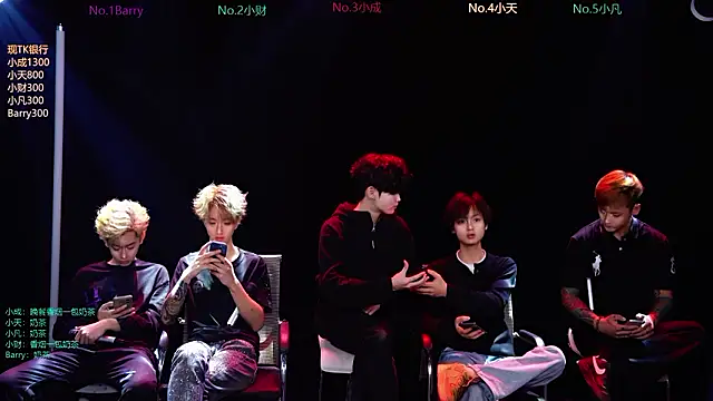 Eagle-five001 online show from March 5, 2026, 11:51 am