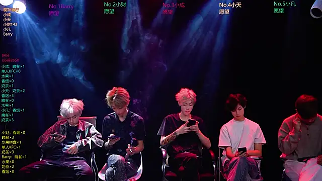 Eagle-five001 online show from March 26, 2026, 11:52 am