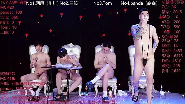 OUBA-520 online show from March 2, 2026, 5:08 am