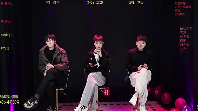 Snapshot of SD-857 chatting on March 4, 2026, 8:33 am SD-857 online show from March 4, 2026, 8:33 am