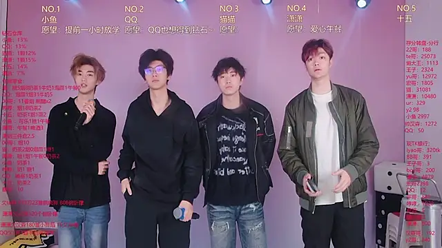 NTN-lucky online show from April 13, 2026, 12:03 am