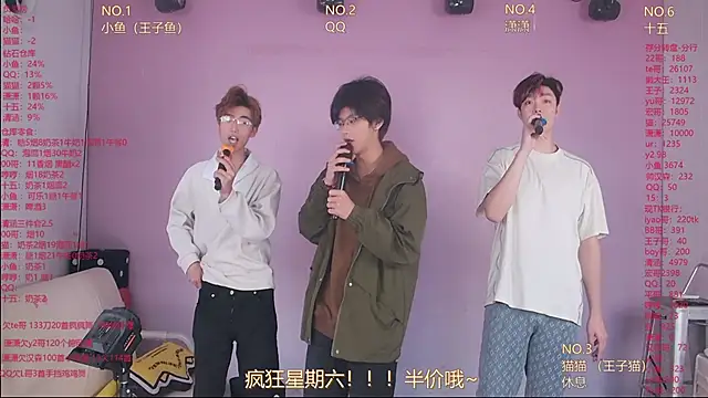 NTN-lucky online show from April 18, 2026, 12:24 am