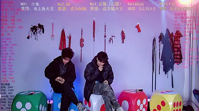 NTN-lucky online show from March 17, 2026, 1:52 am