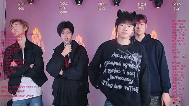 NTN-lucky online show from April 8, 2026, 11:50 pm