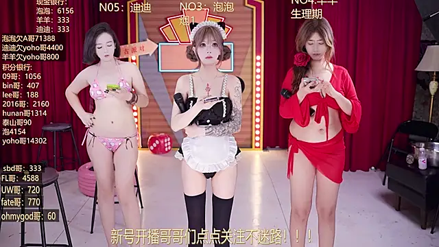 MSN101 online show from March 24, 2026, 2:17 pm