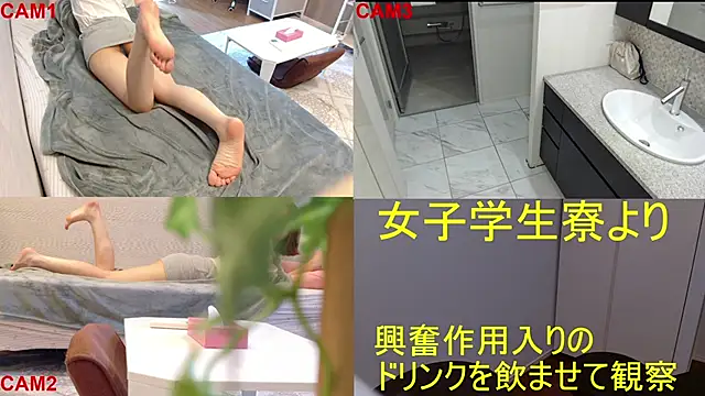 BANANA GOGO online show from May 26, 2026, 5:05 am