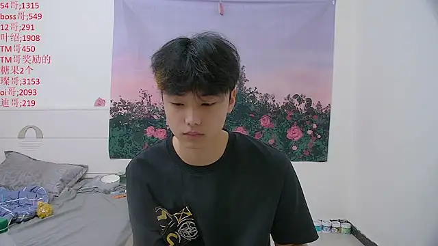 icecream-002 online show from April 23, 2026, 11:38 am