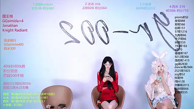 YR--002 online show from April 14, 2026, 8:08 am