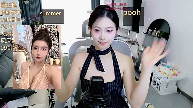 Summerbaby-001 online show from May 3, 2026, 10:20 am