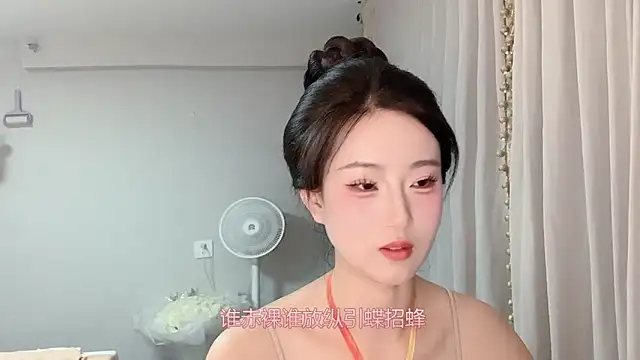 1X-yiyi online show from May 23, 2026, 12:15 pm