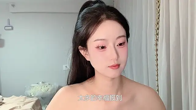 1X-yiyi online show from May 25, 2026, 11:53 am