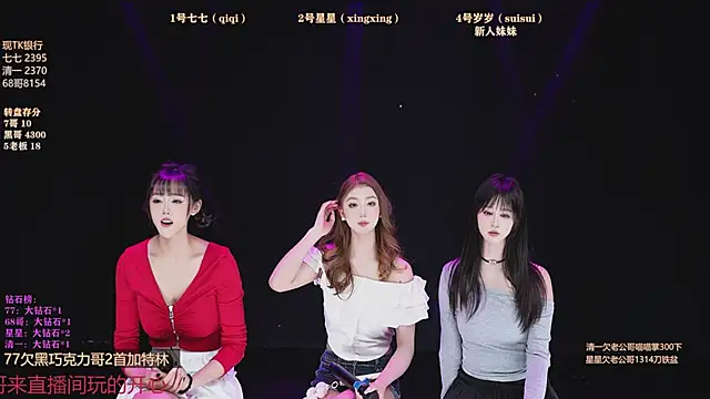 Xingkong-Girl online show from March 20, 2026, 6:36 am