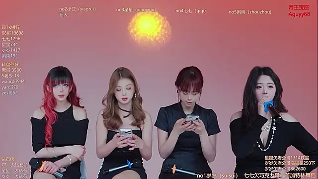 Xingkong-Girl online show from April 3, 2026, 12:00 pm