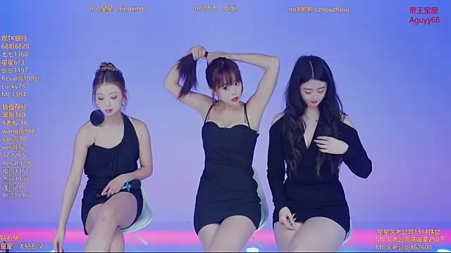 Xingkong-Girl online show from April 10, 2026, 10:00 am