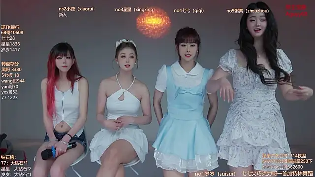 Xingkong-Girl online show from April 4, 2026, 12:23 pm