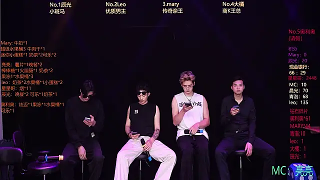 LookingBoy-001 online show from March 28, 2026, 5:30 am