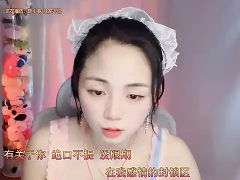 Puresnow online show from April 17, 2026, 2:09 pm