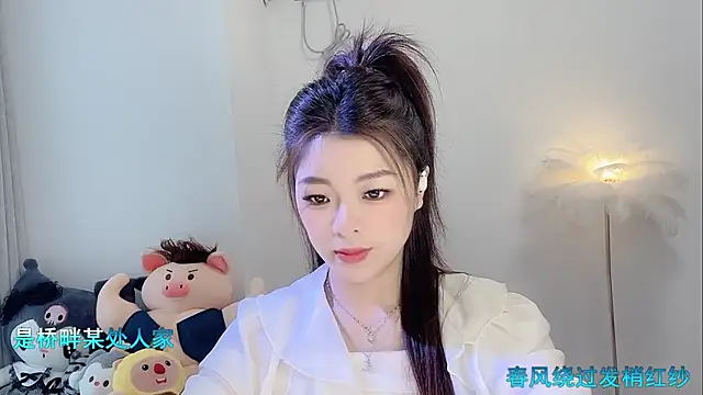 Snapshot of forzen520 chatting on April 9, 2026, 12:01 am forzen520 online show from April 9, 2026, 12:01 am