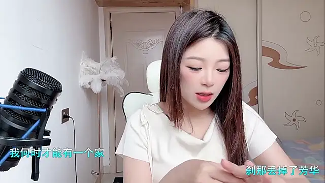 Snapshot of forzen520 chatting on April 23, 2026, 11:50 pm forzen520 online show from April 23, 2026, 11:50 pm