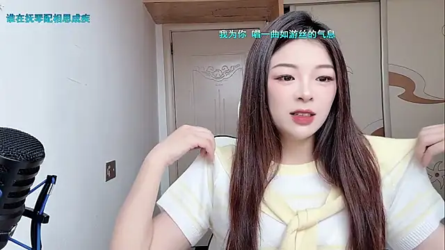 Snapshot of forzen520 chatting on May 13, 2026, 12:39 am forzen520 online show from May 13, 2026, 12:39 am