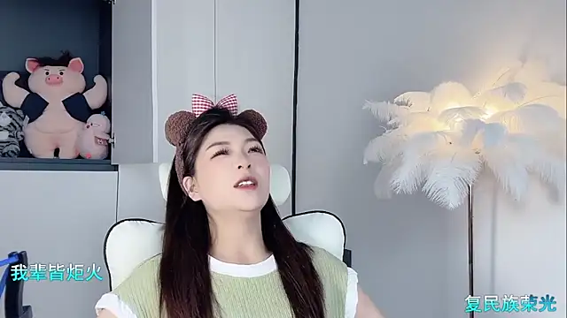 Snapshot of forzen520 chatting on April 14, 2026, 12:04 am forzen520 online show from April 14, 2026, 12:04 am