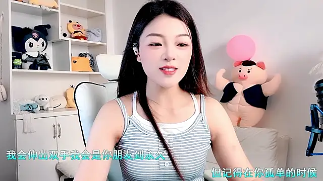 Snapshot of forzen520 chatting on May 28, 2026, 12:18 am forzen520 online show from May 28, 2026, 12:18 am