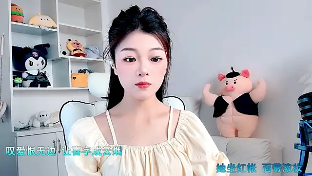 Snapshot of forzen520 chatting on May 29, 2026, 12:16 am forzen520 online show from May 29, 2026, 12:16 am