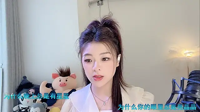 Snapshot of forzen520 chatting on April 9, 2026, 6:19 am forzen520 online show from April 9, 2026, 6:19 am