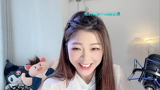 Snapshot of forzen520 chatting on April 10, 2026, 12:17 am forzen520 online show from April 10, 2026, 12:17 am