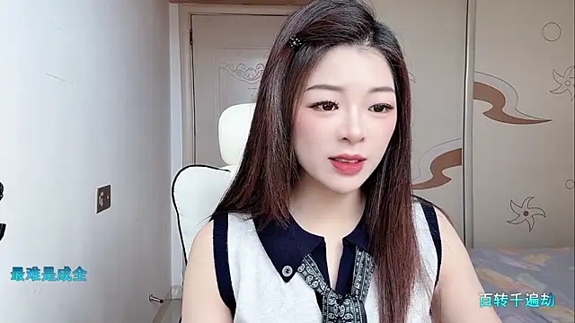 Snapshot of forzen520 chatting on May 15, 2026, 12:30 am forzen520 online show from May 15, 2026, 12:30 am