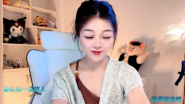 Snapshot of forzen520 chatting on May 23, 2026, 2:27 pm forzen520 online show from May 23, 2026, 2:27 pm