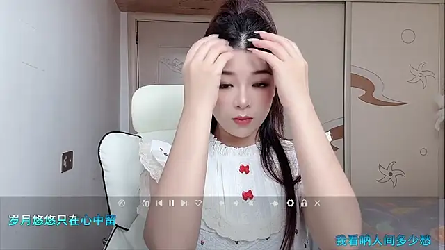 Snapshot of forzen520 chatting on May 12, 2026, 12:08 am forzen520 online show from May 12, 2026, 12:08 am
