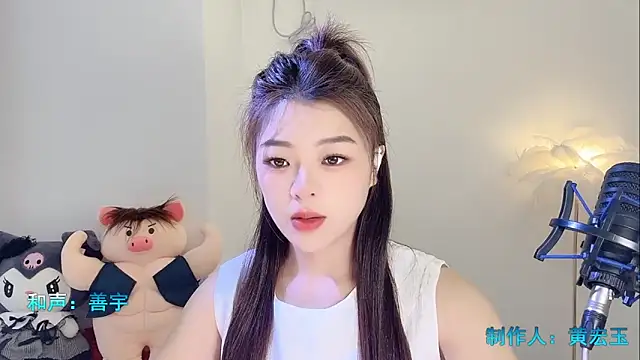 Snapshot of forzen520 chatting on March 28, 2026, 12:33 am forzen520 online show from March 28, 2026, 12:33 am