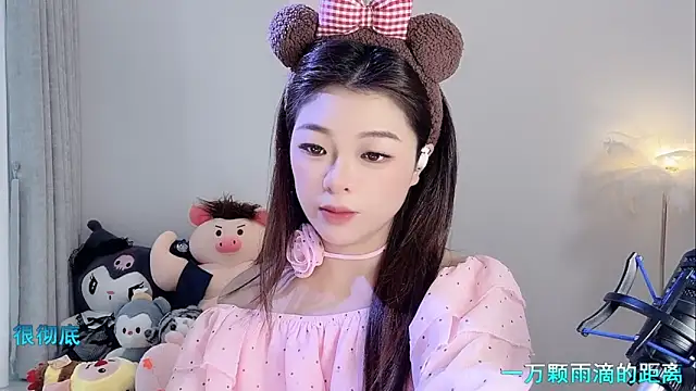 Snapshot of forzen520 chatting on April 6, 2026, 6:14 am forzen520 online show from April 6, 2026, 6:14 am