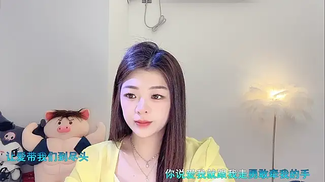 Snapshot of forzen520 chatting on March 29, 2026, 12:12 am forzen520 online show from March 29, 2026, 12:12 am