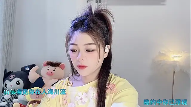 Snapshot of forzen520 chatting on April 2, 2026, 11:44 pm forzen520 online show from April 2, 2026, 11:44 pm