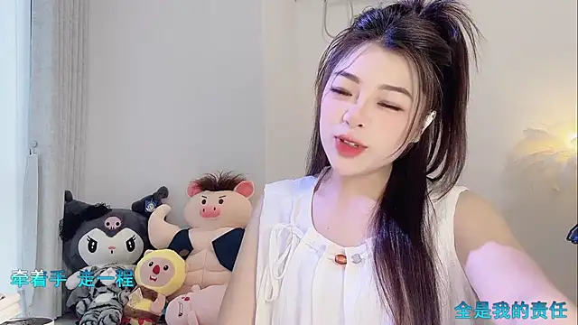 Snapshot of forzen520 chatting on April 4, 2026, 12:06 am forzen520 online show from April 4, 2026, 12:06 am