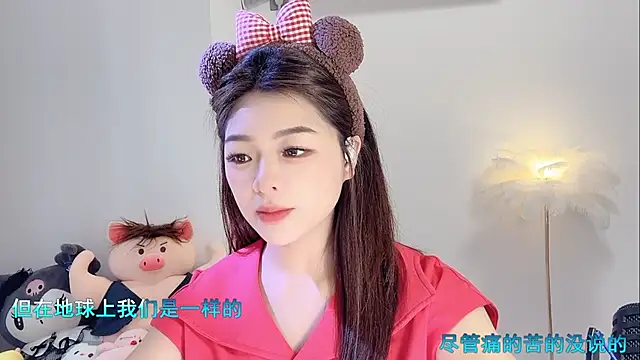 Snapshot of forzen520 chatting on March 31, 2026, 12:34 am forzen520 online show from March 31, 2026, 12:34 am