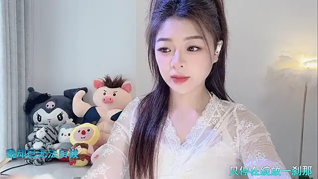 Snapshot of forzen520 chatting on April 1, 2026, 12:02 am forzen520 online show from April 1, 2026, 12:02 am