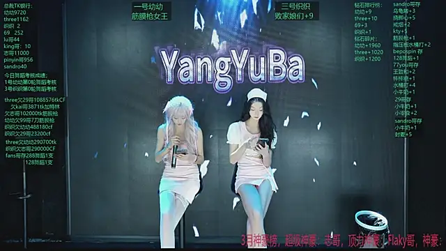 Snapshot of yangyuba-005 chatting on April 12, 2026, 8:12 pm yangyuba-005 online show from April 12, 2026, 8:12 pm