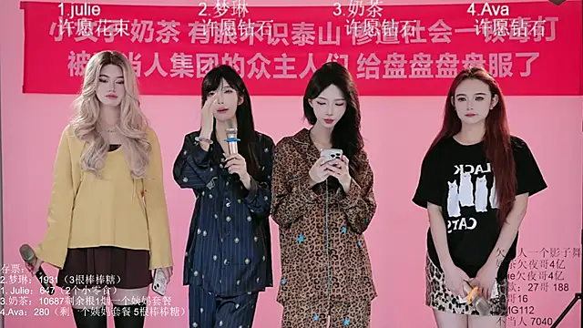 Snapshot of XL-LovelyDoll chatting on April 11, 2026, 12:31 pm XL-LovelyDoll online show from April 11, 2026, 12:31 pm