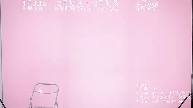 Snapshot of XL-LovelyDoll chatting on March 27, 2026, 12:17 pm XL-LovelyDoll online show from March 27, 2026, 12:17 pm