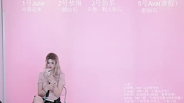 Snapshot of XL-LovelyDoll chatting on March 31, 2026, 12:51 pm XL-LovelyDoll online show from March 31, 2026, 12:51 pm