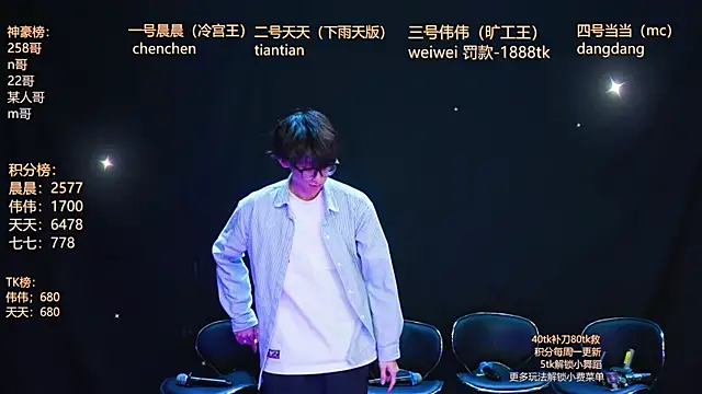 kissbaby-999 online show from April 4, 2026, 2:12 pm