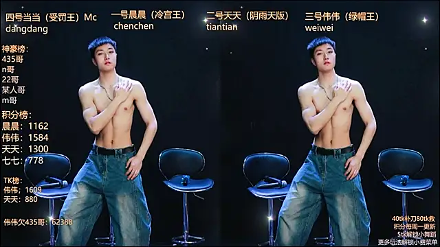 kissbaby-999 online show from April 10, 2026, 2:02 pm