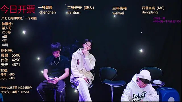 kissbaby-999 online show from March 31, 2026, 2:19 pm