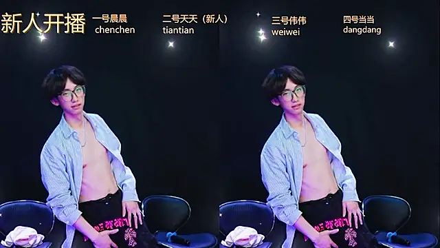 kissbaby-999 online show from March 28, 2026, 1:34 pm